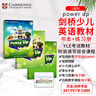 劍橋少兒英語(yǔ)Power Up教材 1 2 3 4 5 6級powerup教材劍橋少兒英語(yǔ)教材小學(xué)英語(yǔ)教材YLE劍橋英語(yǔ)考試 劍橋詞匯語(yǔ)法英文原版教材yle 1級課本練習冊+家長(cháng)手冊（帶在線(xiàn)賬號） 曬單實(shí)拍圖