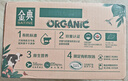 伊利【18天新鮮直達】金典有機純牛奶250ml*16盒 3.6g乳蛋白 送禮盒裝 曬單實(shí)拍圖