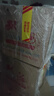 雙溝大曲優(yōu)異53度500ml*12瓶整箱裝光瓶純糧酒【金標升級裝】中秋送禮 曬單實(shí)拍圖