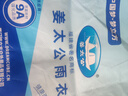 姜太公雨衣雨褲套裝防暴雨男款摩托車(chē)騎行分體式外賣(mài)騎手電瓶車(chē)專(zhuān)用雨披 黑色A款（防暴雨+PVC針織布） XXL1件 曬單實(shí)拍圖