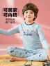 芬騰兒童保暖內衣7A抑菌中大童長(cháng)袖套頭秋衣秋褲睡衣套裝 曬單實(shí)拍圖