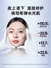 AHC【丁禹兮推薦】水光超膜PDRN第四代B5面膜三盒護膚教師節禮物 曬單實(shí)拍圖