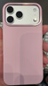 樂(lè )蔻【MagSafe磁吸液態(tài)硅膠】蘋(píng)果17手機殼iPhone17pro保護套蘋(píng)果17Air液態(tài)硅膠殼新款全包防摔簡(jiǎn)約款 【MagSafe磁吸液態(tài)硅膠保護殼/粉色】 iphone 17 Pro Max 曬單實(shí)拍圖