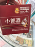郎酒小郎酒聯(lián)名款 白酒 兼香 45度 100ml*6 整箱裝 口糧小酒 曬單實(shí)拍圖