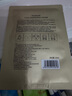梵蜜琳8D玻尿酸鈉水光保濕面膜煙酰胺泛醇B5透明質(zhì)酸鈉 女士面部護膚品 玻尿酸鈉面膜20片 曬單實(shí)拍圖