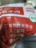 小牛紀 澳洲谷飼原切筋頭巴腦 4斤 新鮮牛碎肉牛筋燉煮燒烤食材源頭直發(fā) 曬單實(shí)拍圖
