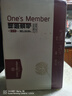 1號會(huì )員店（One's Member） 精釀壹號 比利時(shí)風(fēng)味小麥精釀白啤酒500ml*24罐整箱裝  蘇超看球 曬單實(shí)拍圖