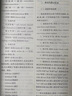 【官方正版】2026新版狀元優(yōu)選解題技巧高中語(yǔ)文數學(xué)英語(yǔ)物理化學(xué)生物高考復習學(xué)習資料解題模型模板題型方法大招高一高二高三文科理科全科提升專(zhuān)項訓練復習輔導教輔書(shū)籍高考必刷題 全國通用版 【英語(yǔ)】 高中通 曬單實(shí)拍圖