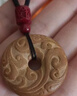 普陀山桃木吊墜平安扣木質(zhì)掛件平安符 平安扣吊墜【經(jīng)典款】 曬單實(shí)拍圖