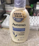 艾惟諾（Aveeno）艾維諾成人天然燕麥潤膚乳（薰衣草香型）354ml 潤膚露面霜身體乳 曬單實(shí)拍圖