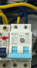 公牛（BULL）佳和LBE12漏電保護器 2P漏保斷路器 家用空氣開(kāi)關(guān) 2P63A 曬單實(shí)拍圖