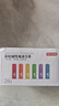 京東京造5號電池24節彩虹裝  五號電池堿性超性能無(wú)鉛無(wú)汞 適用血壓計/血糖儀/指紋鎖/遙控器/兒童玩具 曬單實(shí)拍圖