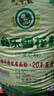 鑫樂(lè )雪花粉50斤【河套平原雪花粉】國家地標綠色食品 中筋面粉 家用粉 曬單實(shí)拍圖