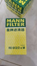 曼牌（MANNFILTER）機油濾清器機油濾芯HU612/2XM英朗GT/XT君威/科魯茲/邁銳寶愛(ài)唯歐 曬單實(shí)拍圖
