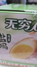無(wú)窮鹽焗雞蛋即食鹵蛋休閑零食泡面搭檔鹽焗味486g共16小包 曬單實(shí)拍圖