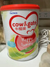 牛欄（Cow&Gate）花少同款港版3段 A2 β-酪蛋白幼兒配方奶粉 3段(1-3歲)900g/罐  曬單實(shí)拍圖