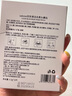 sakose凡士林男士去黑頭鼻貼10片祛粉刺神撕拉面膜器清潔收縮毛孔 曬單實拍圖