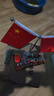 愛(ài)國汽車(chē)擺件車(chē)載小紅旗車(chē)上中控臺紅旗車(chē)內裝飾用品大全節日禮物 雙層水晶A級【順 】香水款 送【8無(wú)痕貼+雙面紅旗+香水】 曬單實(shí)拍圖