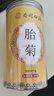 南同四海胎菊搭胎菊中藥材特正級品桐鄉產(chǎn)胎菊菊花茶護火肝去熱清野菊花茶 曬單實(shí)拍圖
