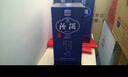 汾酒 青花20升級版 清香型白酒 53度500mL 單瓶（新版新包裝） 曬單實(shí)拍圖
