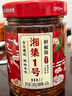 湘集 1號鮮椒醬抖音干飯兄弟湖南農家特產(chǎn)辣椒醬剁椒醬佐料調味下飯菜 一瓶裝 曬單實(shí)拍圖