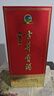 古井貢酒 經(jīng)典 濃香型白酒 45度 500ml*1瓶 單瓶裝 口糧酒 曬單實(shí)拍圖