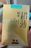 岡本（OKAMOTO）避孕套 超薄鎏金禮盒裝22片 潤滑裸感男女用安全套套成人計生用品 曬單實(shí)拍圖