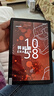 聯(lián)想（Lenovo）生態(tài)品牌 異能者N10B 10.1英寸國(guó)家補(bǔ)貼15% 2025年新款 高清平板電腦 游戲?qū)W習(xí)辦公8G+128G WIFI版 曬單實(shí)拍圖