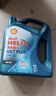 殼牌（Shell）機油全合成機油5w-30(5w30) API SP級 4L三代藍殼HX7PLUS京東養車(chē) 曬單實(shí)拍圖