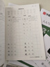 包郵 華夏萬(wàn)卷練行書(shū)練字帖8本套 行楷一本通初學(xué)者控筆訓練字帖成人學(xué)生行楷速成鋼筆字帖大學(xué)生高中生硬筆書(shū)法臨摹描紅手寫(xiě)體字帖圖書(shū) 暑假季 曬單實(shí)拍圖