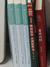粉筆事業(yè)編小學(xué)D類(lèi)2026職業(yè)能力傾向測驗和綜合應用能力【教材+真題套裝】事業(yè)單位考試用書(shū) 曬單實(shí)拍圖