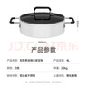 米家小米知吾煮湯鍋 26cm大口徑 食品級不粘涂層易清洗 煎煮燉火鍋多功能 電磁爐可用（不含電磁爐） 曬單實(shí)拍圖