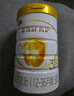 伊利金領冠育護【5倍DHA好腦力】嬰兒奶粉1段(0-6個月)900g 曬單實拍圖