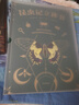 昆蟲(chóng)記立體書(shū) 自然科普啟蒙 親子共讀書(shū)（10大跨頁(yè)，38個(gè)立體互動(dòng)，50個(gè)昆蟲(chóng)，上百個(gè)知識點(diǎn)，震撼呈現法布爾《昆蟲(chóng)記》課外閱讀名著(zhù)） 昆蟲(chóng)記：立體書(shū) 曬單實(shí)拍圖
