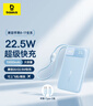 倍思【國標3C認證可上飛機】充電寶10000毫安22.5W自帶線(xiàn)快充移動(dòng)電源適用于蘋(píng)果17華為小米安卓手機 曬單實(shí)拍圖