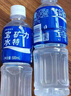 寶礦力水特電解質(zhì)水功能性運動(dòng)飲料500ml*15瓶 整箱裝補充能量水分 中秋送禮 曬單實(shí)拍圖