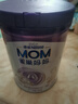 雀巢（Nestle）孕產(chǎn)婦哺乳期奶粉 含葉酸 無蔗糖 A2蛋白媽媽配方奶粉 900克 曬單實(shí)拍圖