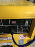 常柴柴油發(fā)電機(jī)3/5/6/8/10KW單相220V家用三相380V電啟動(dòng) 1000W220V開架款 單相220V電啟動(dòng) 曬單實(shí)拍圖