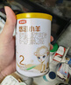 伊利金領(lǐng)冠悠滋小羊【100%鮮羊乳好吸收】2段6-12月130g新老包裝隨機 曬單實(shí)拍圖