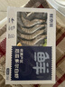 鮮京采 厄瓜多爾白蝦 凈重3斤/盒 特大號20-30規格   30-45只/盒 曬單實(shí)拍圖
