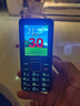 飛利浦（PHILIPS）E568A 寶石藍 移動聯(lián)通電信4G全網(wǎng)通 老年人手機智能 超長待機兒童功能學生手機 大字大聲直板按鍵 曬單實拍圖
