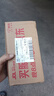 麥芒 30 雙曲護眼屏 6100mAh超能續航12GB+256GB 冰晶藍5G AI手機 曬單實(shí)拍圖