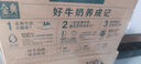 金典純牛奶250ml*16盒*2箱 3.6g乳蛋白 伊利牛奶整箱送禮 金典純牛奶 曬單實(shí)拍圖