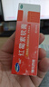 福元 紅霉素軟膏1% *10g消炎殺菌化膿性皮膚感染私處消腫燙傷膿包痤瘡抗菌潰瘍感染祛痘痤瘡唇炎 曬單實(shí)拍圖