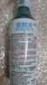 潤本驅蚊液220ml×2瓶防蚊蟲(chóng)叮咬驅蚊噴霧花露水7%驅蚊脂無(wú)香 曬單實(shí)拍圖