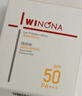 薇諾娜（WINONA）清透水感防曬乳50gSPF50PA+++隔離霜護膚化妝品七夕 曬單實(shí)拍圖