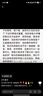 蓓康僖宜品啟鉑嬰幼兒配方純綿羊奶粉2段6-12個月適用300克A2 β-酪蛋白 曬單實拍圖