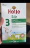 泓樂（Holle）有機嬰幼兒配方羊奶粉3段400g/盒 A2蛋白低敏易吸收德國原裝進口 【8盒】3段400g(效期至26.08） 曬單實拍圖