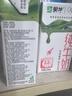 蒙牛全脂純牛奶整箱250ml*24盒  家庭早餐伴侶 電商專供 地區(qū)專供 曬單實(shí)拍圖