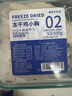 WEYES凍干雞小胸500g桶裝寵物貓狗零食肉干營(yíng)養發(fā)腮高蛋白 曬單實(shí)拍圖